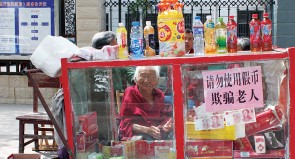 老人在玻璃柜上贴出告示，希望能唤醒那些用假币人的良心