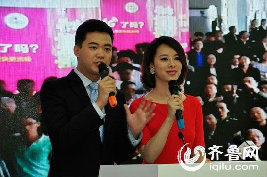 山东广播电视台主持人
