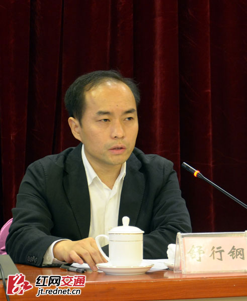 湖南省交通运输厅党组成员、总工程师舒行钢在会上作宣贯动员报告。