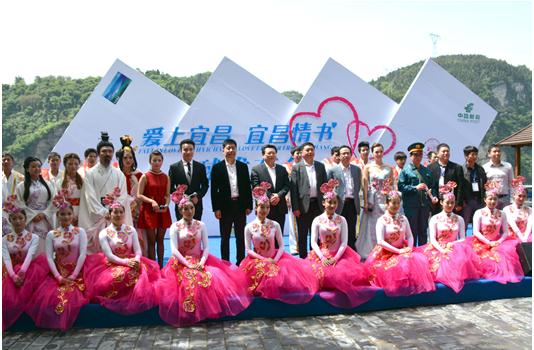 聚焦“宜昌情书”，迈向国际一流旅游目的地城市