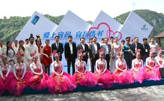 五一出行,带着情书去宜昌