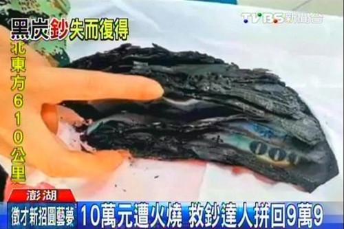 老太10万纸币被烧焦救钞达人拼回9.9万