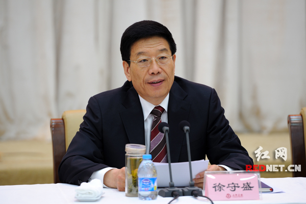 湖南省委书记、省人大常委会主任徐守盛出席会议并讲话。