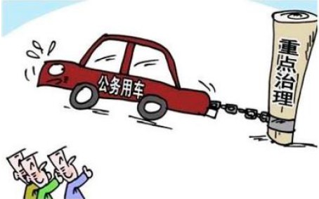公车.jpg