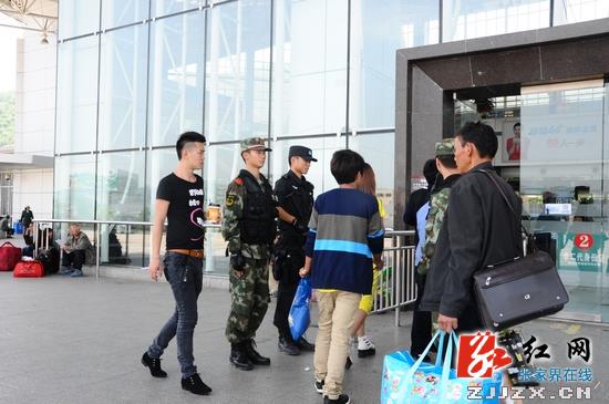 在火车站持枪执勤保平安