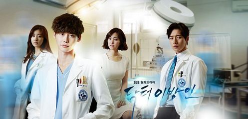 朴海镇张亮牵手《doctor异乡人》 男神魅力挡不住