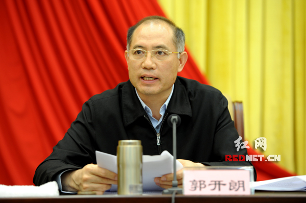湖南省委常委、省委组织部部长郭开朗主持会议。