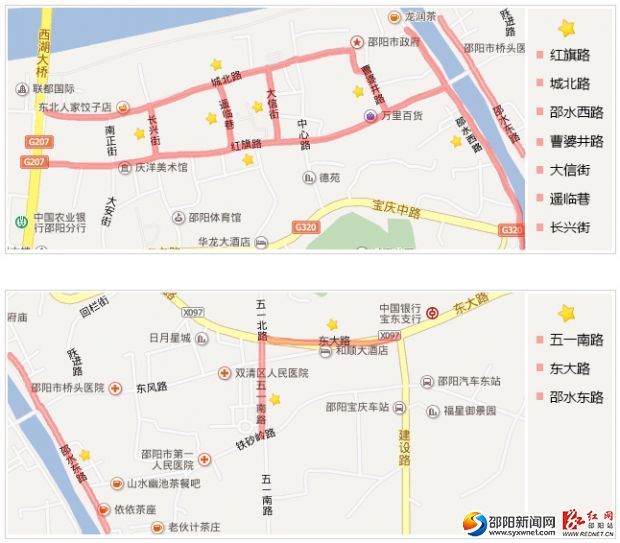 停车收费地图