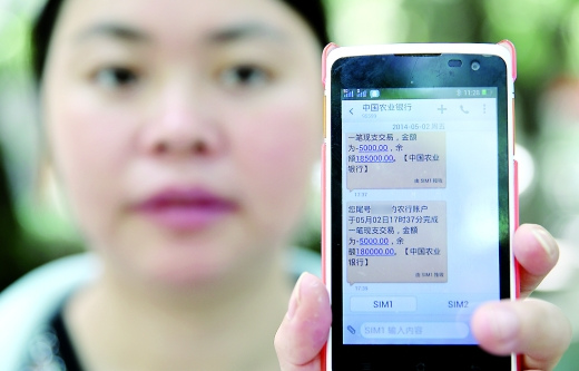 男子捐款2万向银行卡转20万要求受助者还18万