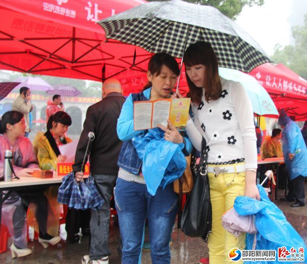 市民在看宣传手册