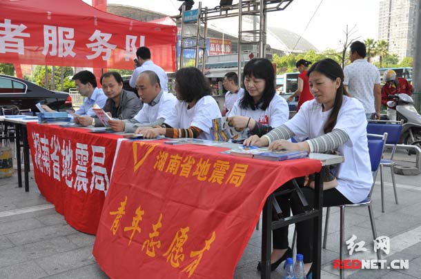 湖南省地震局举行第六个防灾减灾日宣传活动