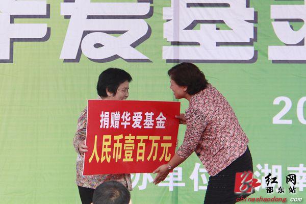 省妇联副主席卢妹香代表省妇联接受捐赠