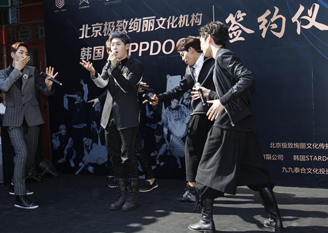 ToppDogg组合