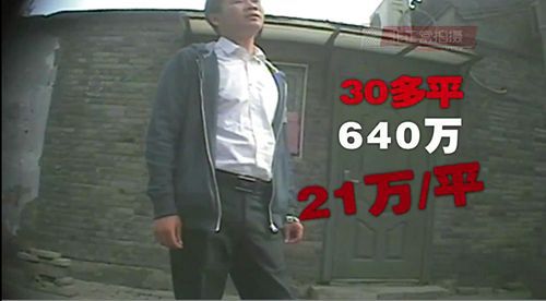 央视《是真的吗》视频截图