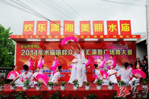 歌舞《今天是你的生日》表演。