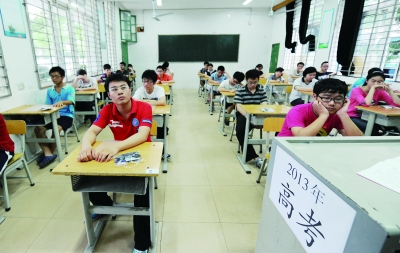 考生在长沙市地质中学考点参加高考。记者 赵持 摄(资料图片)