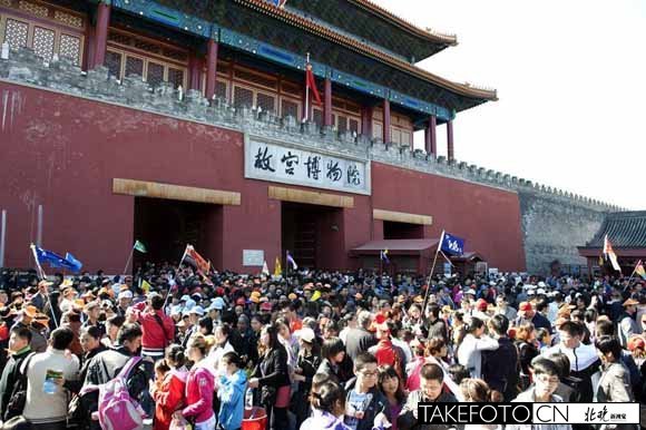 故宫将推免费日和年票