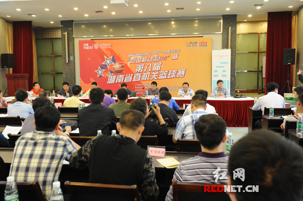 15日，湖南省篮球协会宣布第八届湖南省直机关篮球赛将于5月18日开幕。