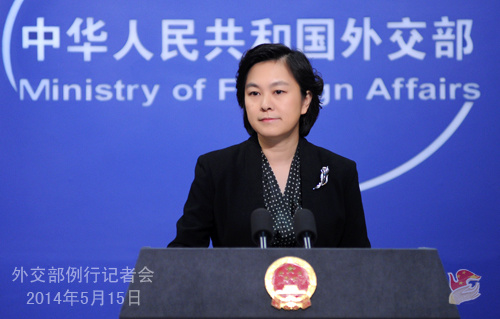 外交部就安倍智囊要求解禁集体自卫权等答问(实录)