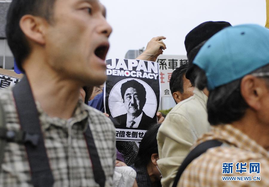 　　 5月15日，在日本东京，人们在首相府前举行集会反对解禁集体自卫权。日本首相安倍晋三１５日晚在举行记者会见时表示，将根据“安全保障法制基础再构筑恳谈会”当天提交的报告书着手解禁集体自卫权。安倍政府的这一企图遭到日本各界人士反对。日本一些主要在野党、社会团体当天纷纷发表声明或举行集会，质疑安倍政府解禁集体自卫权的企图和手法。新华社发 