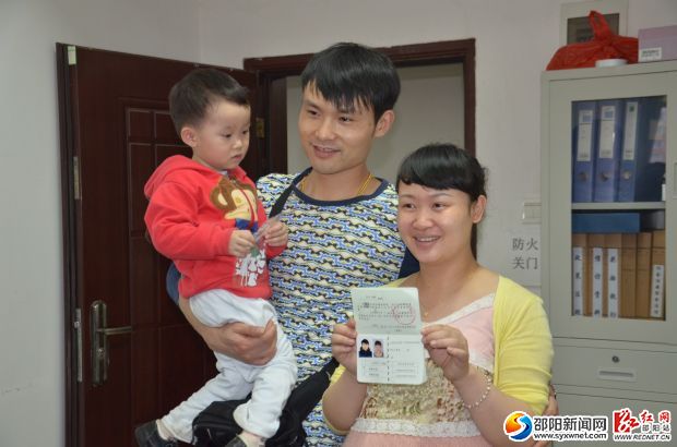 邵阳市发出首张单独两孩新政《生育证》