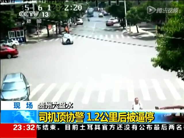 实拍司机顶协警狂奔一公里 威胁将其杀死截图