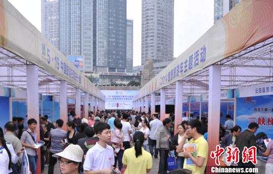 2014“中国旅游日”重庆分会场启动智慧旅游平台