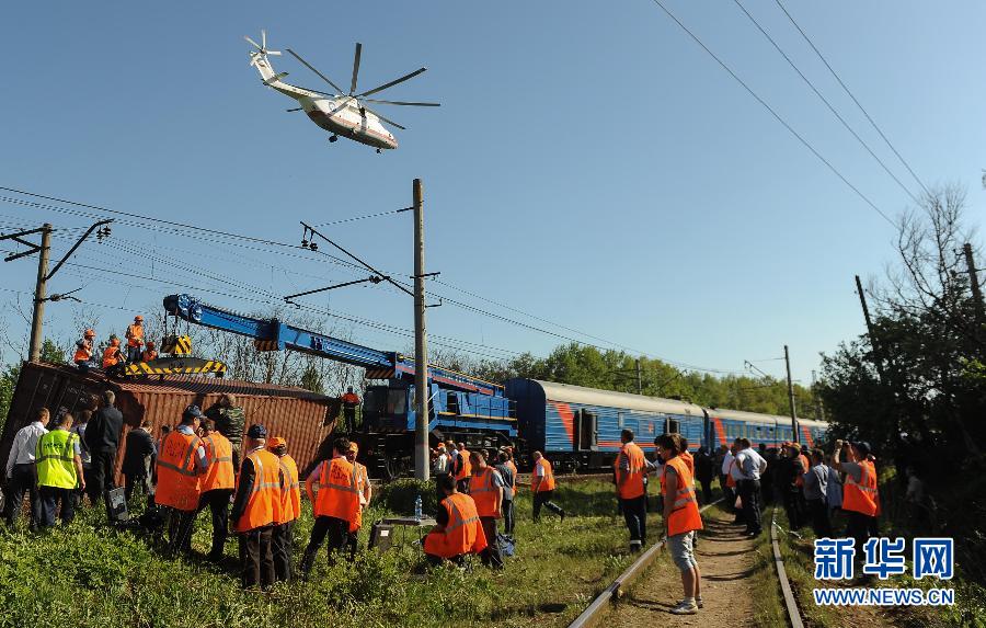 　　 5月20日，在俄罗斯首都莫斯科附近的纳罗福明斯克，俄罗斯紧急情况部的直升机在事故现场上空盘旋。据俄罗斯媒体援引俄内务部消息报道，俄罗斯首都莫斯科附近20日发生两列火车相撞事故，已造成4人死亡，15人受伤。 新华社记者贾宇辰摄 