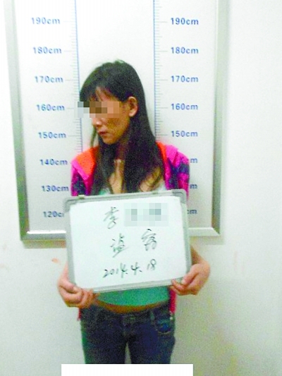 长沙警方供图。