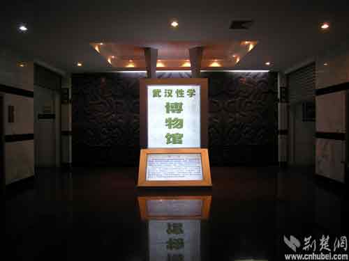 武汉达临性学博物馆入口处 性文物组图