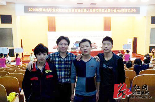 湘潭县职校学生参加省级专业技能竞赛载誉而归