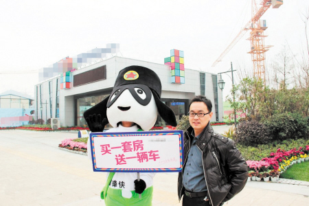 雷风侠被大量用在广告中 高校教师状告房地产