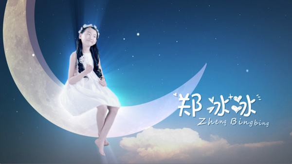 (郑冰冰) 被媒体亲切称为小福星的郑冰冰,近日发布了最新单曲《爱的图画》之彼此相爱故事版MV。MV中讲述了一个我们应当彼此相爱的感人故事,穿越30年的真情感恩击中一票网友的泪腺,上线一周视频点击量已经累计超过100万。 《爱的图画》之彼此相爱故事版MV中首先讲述了一个温馨的感恩故事,30年前小商贩救下因没钱给妈妈看病去偷药的小男孩,30年后小男孩机缘巧合成为小商贩的主治医师并帮他付清医疗费。郑冰冰演一个爱心小天使,从云端看到了人间彼此相爱相互给予这一幕故事的发生,使人们互为彼