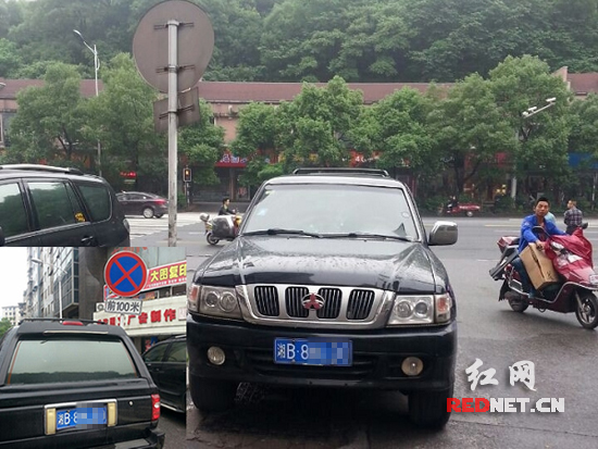 霸气越野车停在禁停标志旁 车主竟是吸毒犯