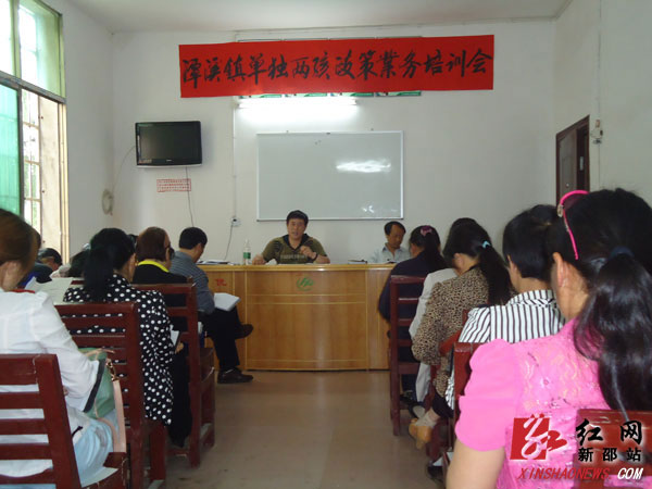 图为培训会现场