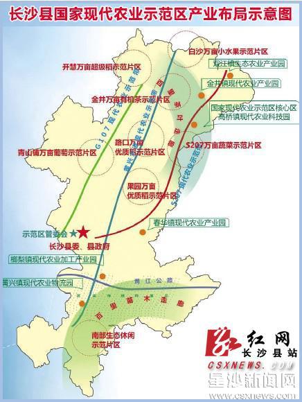 长沙县科学布局北部乡镇 激发农业发展活力