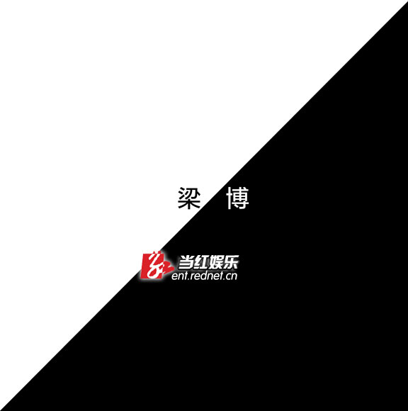 梁博首张创作专辑《梁博》封面