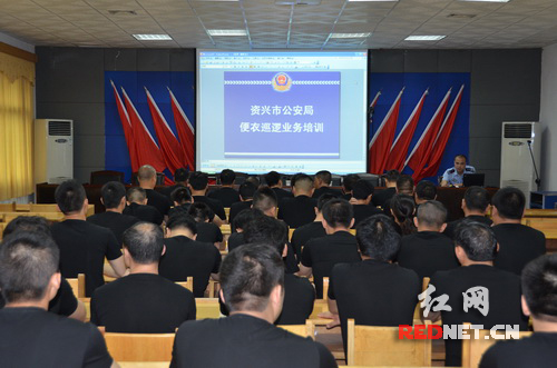 便衣巡逻业务培训现场