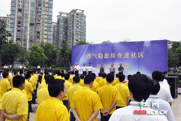 5月24日，长沙“燃气隐患排查进社区”专题活动在咸嘉湖小区举行。