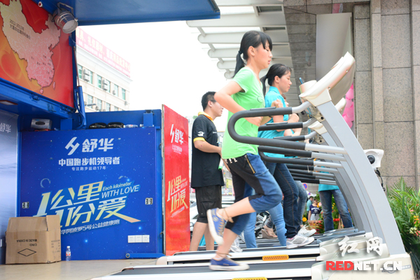 市民跑步献爱心，捐款用于贫困儿童体育健康事业。