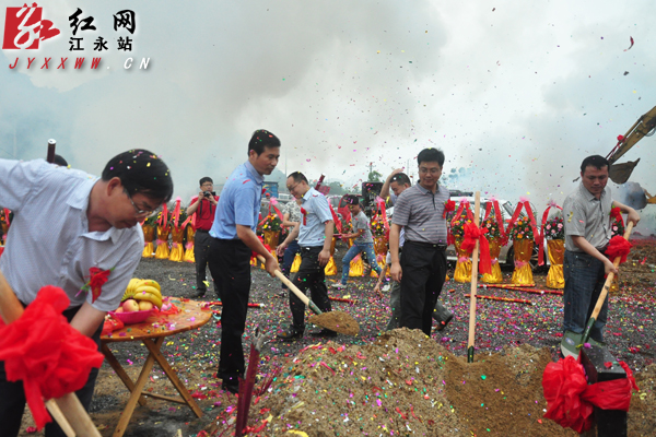 江永义华花生制品有限责任公司总部建设项目开