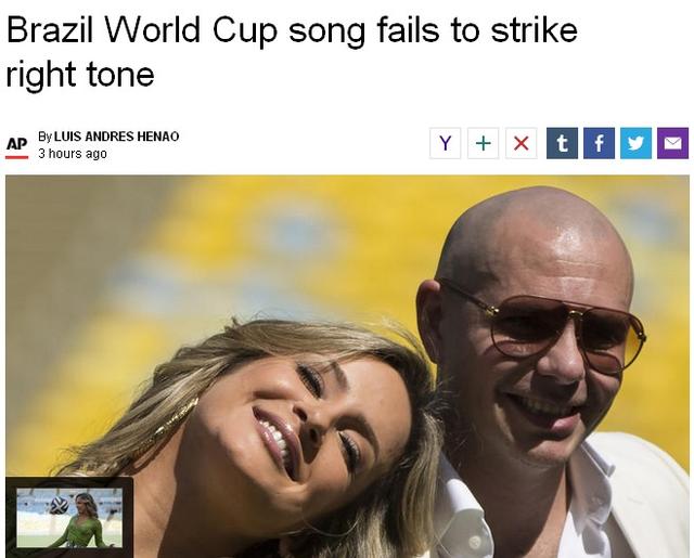 嫌弃!巴西世界杯主题曲遭吐槽 难比WakaWak