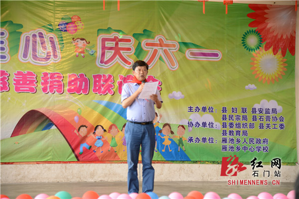 石门县副县长陈云谋致辞