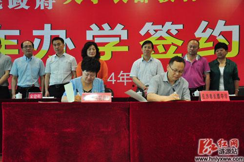在涟源市委书记曾益民(后排右三)、长沙市长郡中学党委书记杜慧(后排左三)见证下，涟源市委副书记、市长谢学龙(前排左)与长沙市长郡中学校长卢鸿鸣(前排右)就长郡中学与涟源市人民政府关于长郡教育集团涟源蓝田中学合作办学正式签约。涟源市领导宋建明、贺顺清、朱桂良、童春秀、聂志坚、刘巧出席签约仪式。