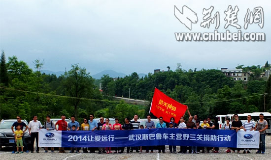 车友合影