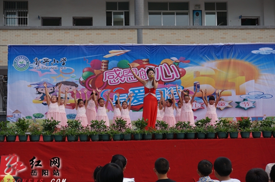 岳阳市岳阳楼区妇联开展活动 培养校园感恩文