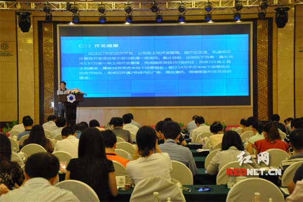 全国城市轨道交通商务大会在长沙举行。