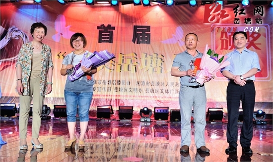 历经一年首届“最美岳塘人”评选落下帷幕 颁奖典礼举行