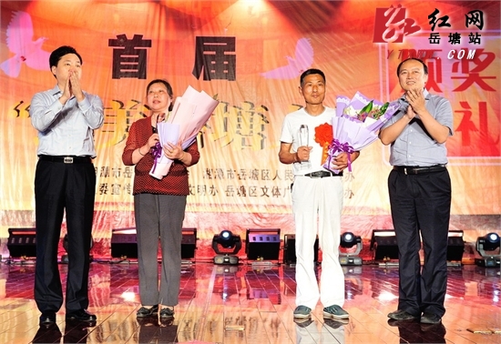 历经一年首届“最美岳塘人”评选落下帷幕 颁奖典礼举行