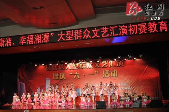 “欢乐潇湘”教育系统专场 师生展示才艺共庆“六一”